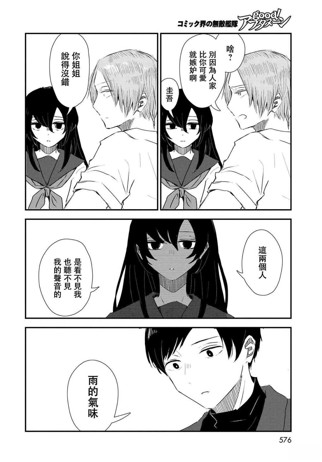 第1话29