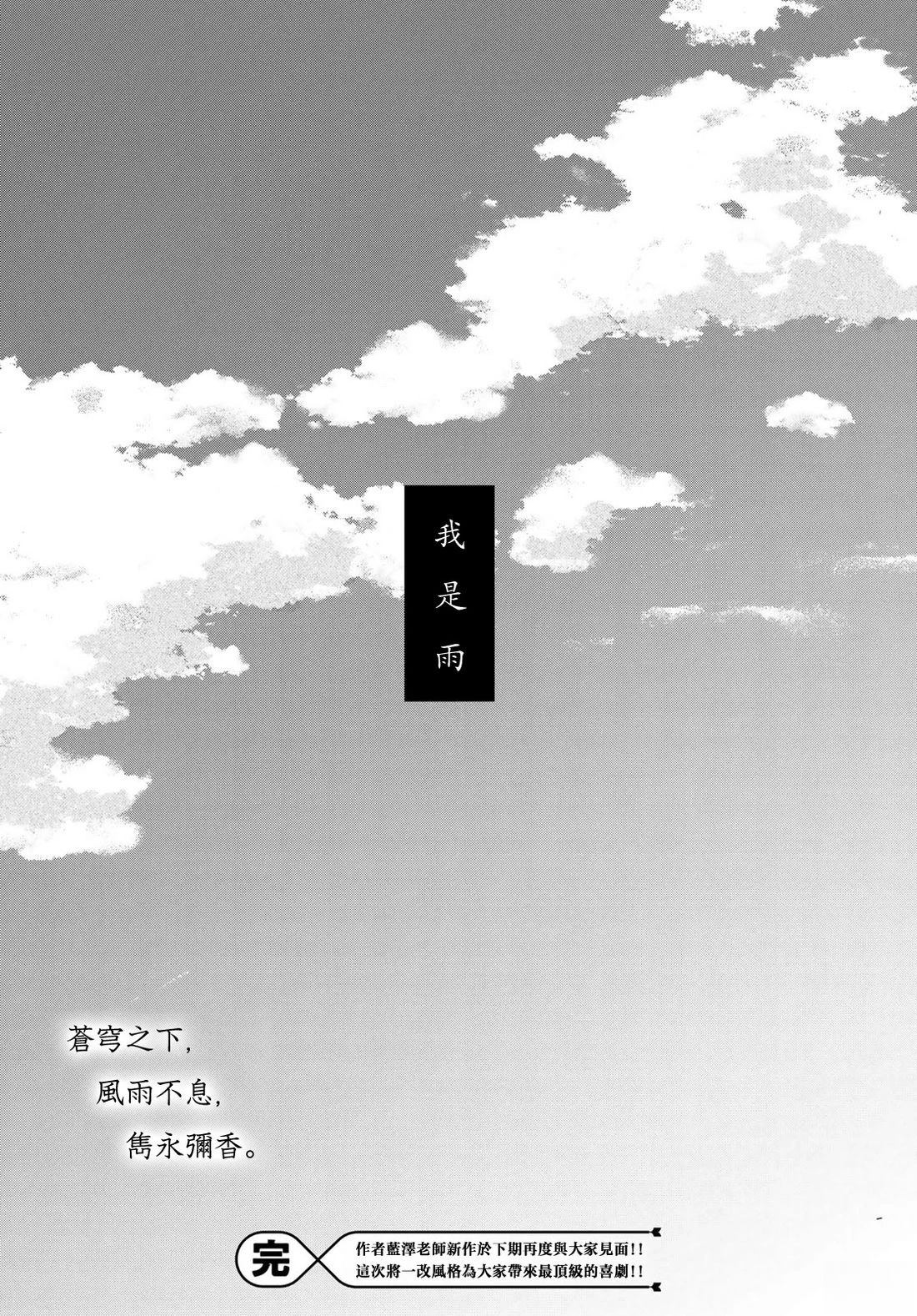 第1话52