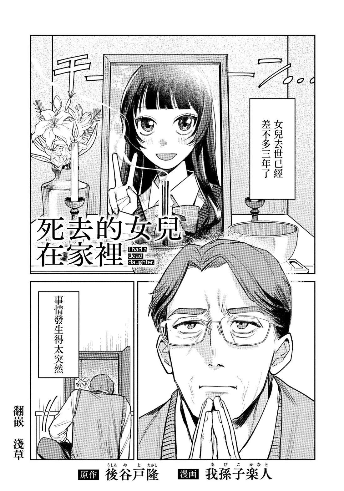 第1话0