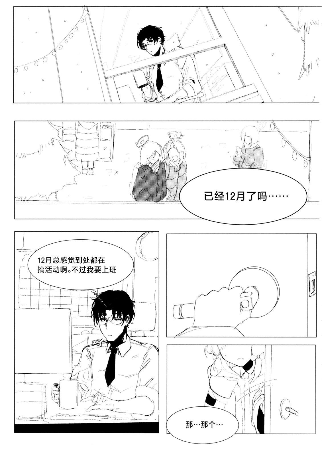 第1话5
