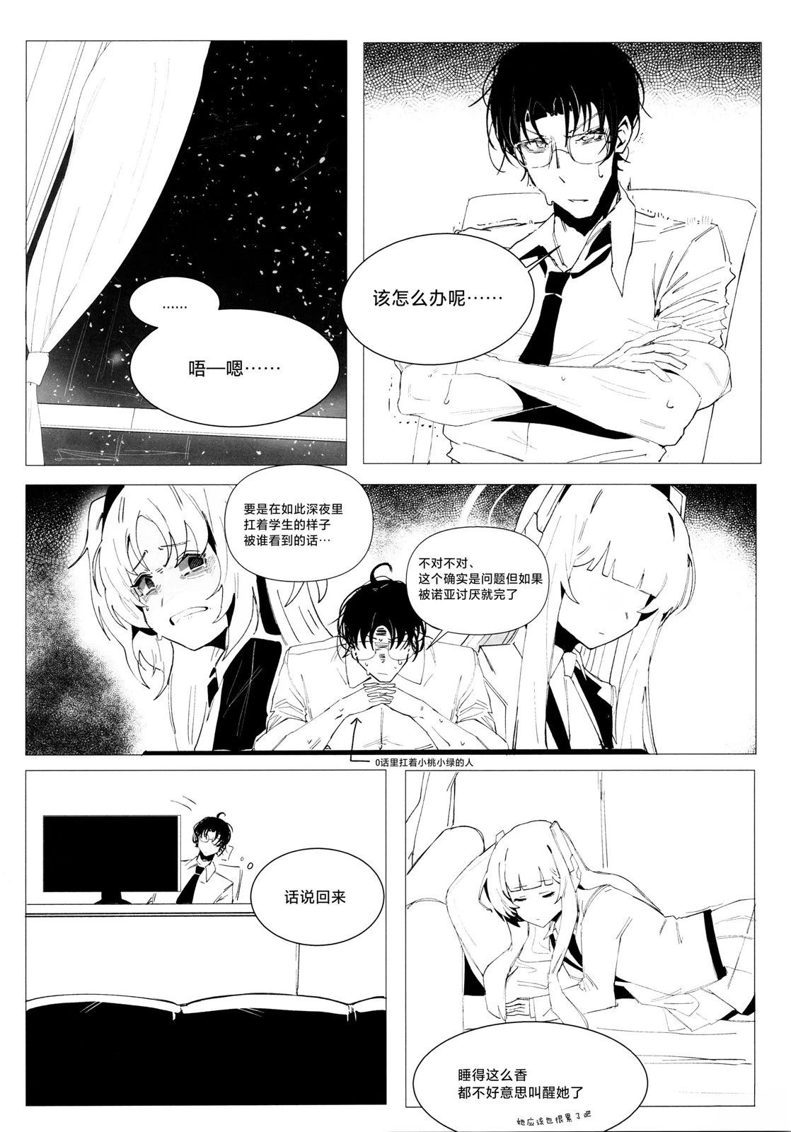 第1话42