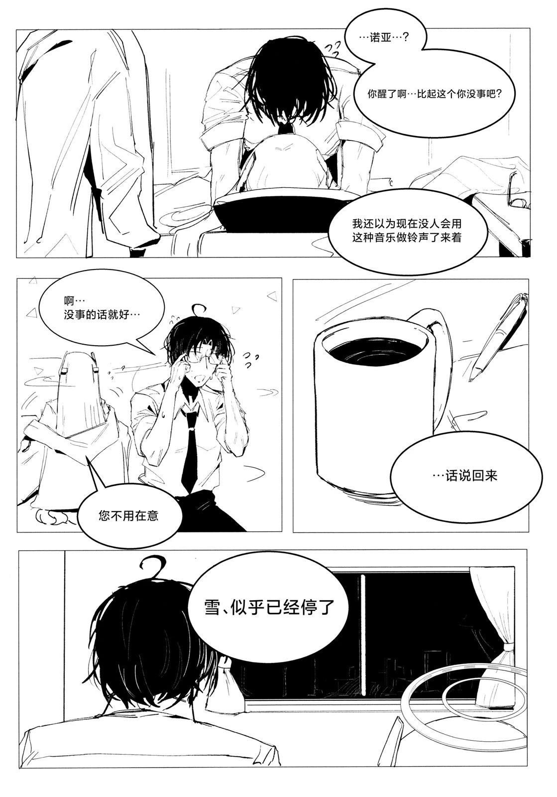 第1话48