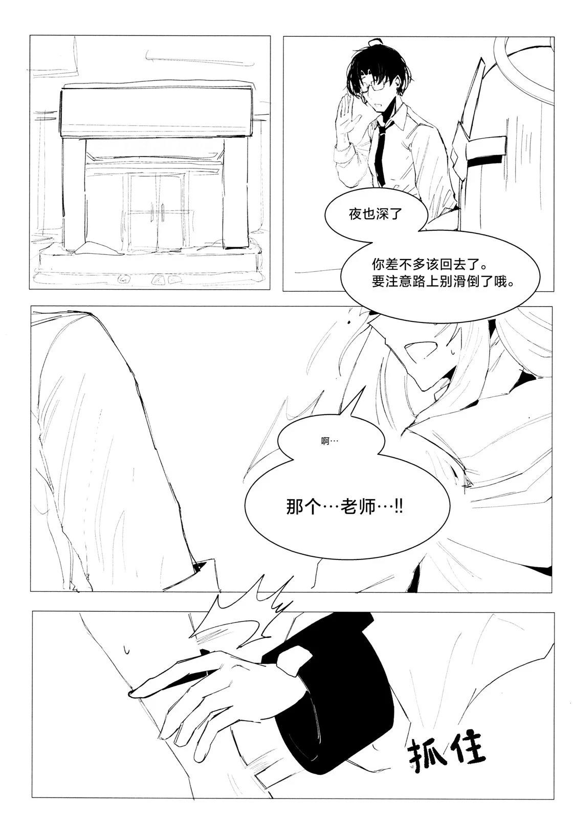 第1话49