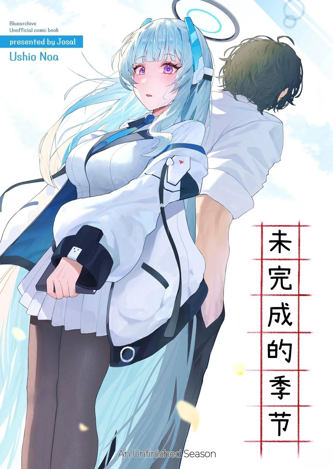 第1话0