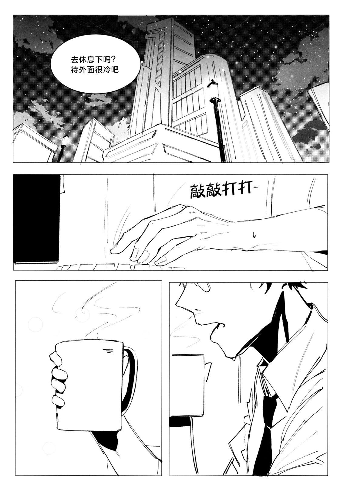 第1话39