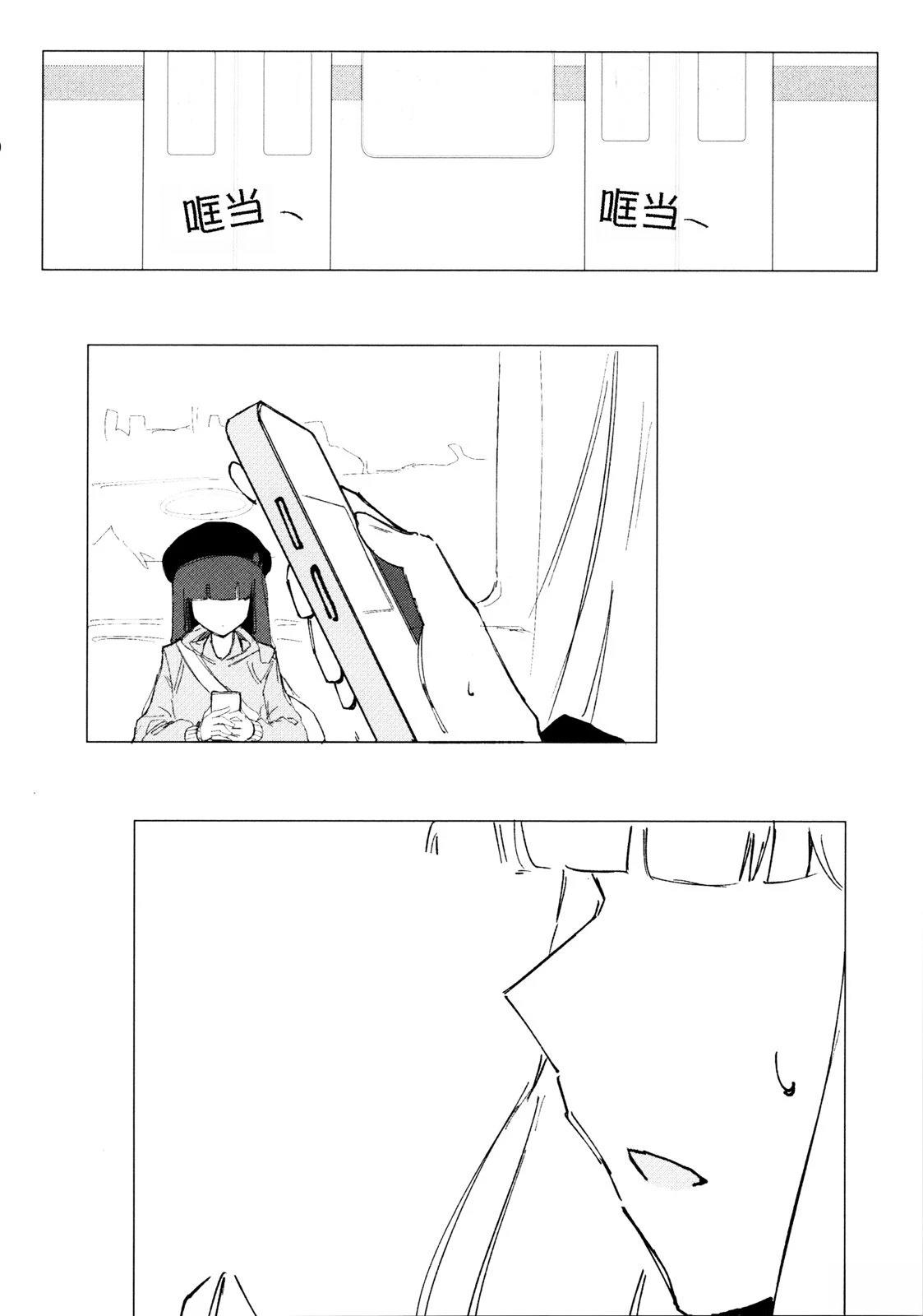 第1话26