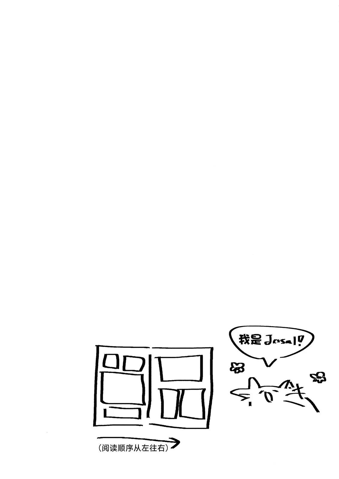 第1话3