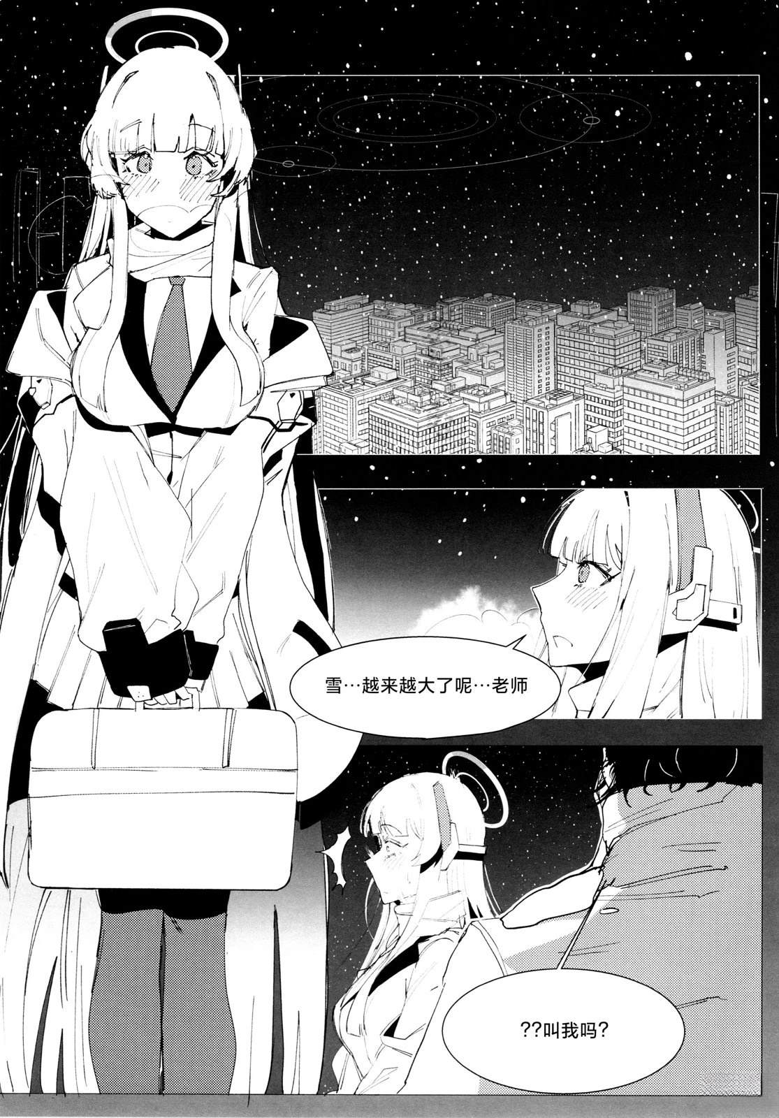 第1话37