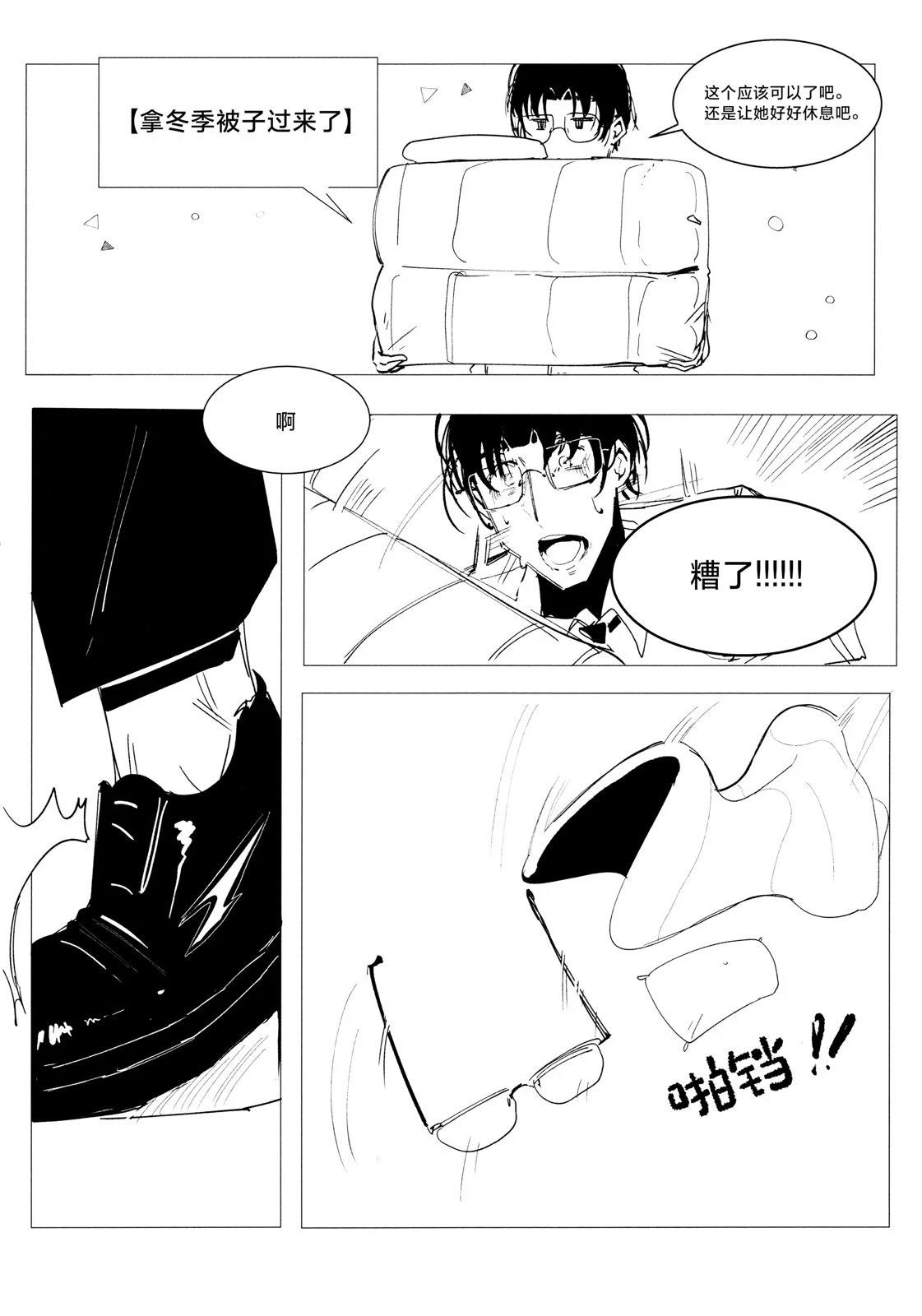 第1话46