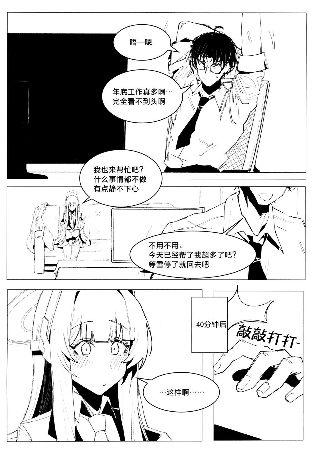 第1话40