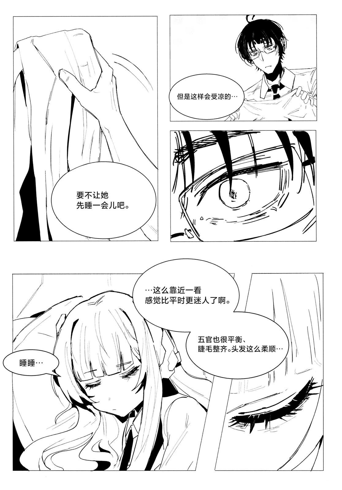 第1话43