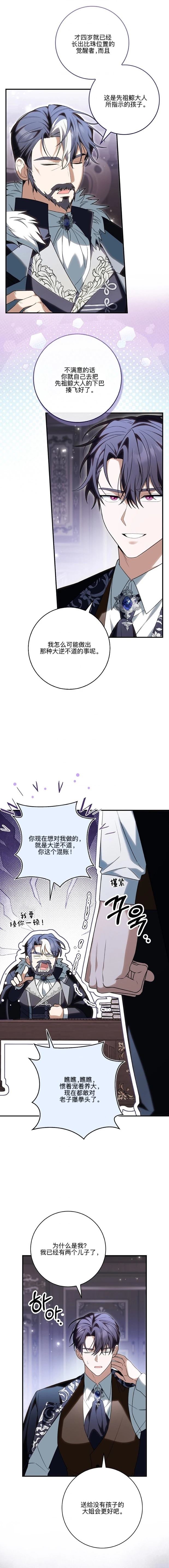 第1话16