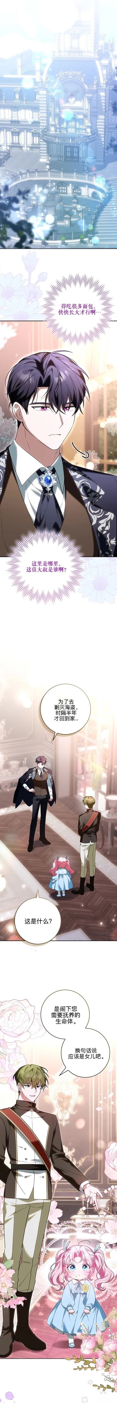 第1话5