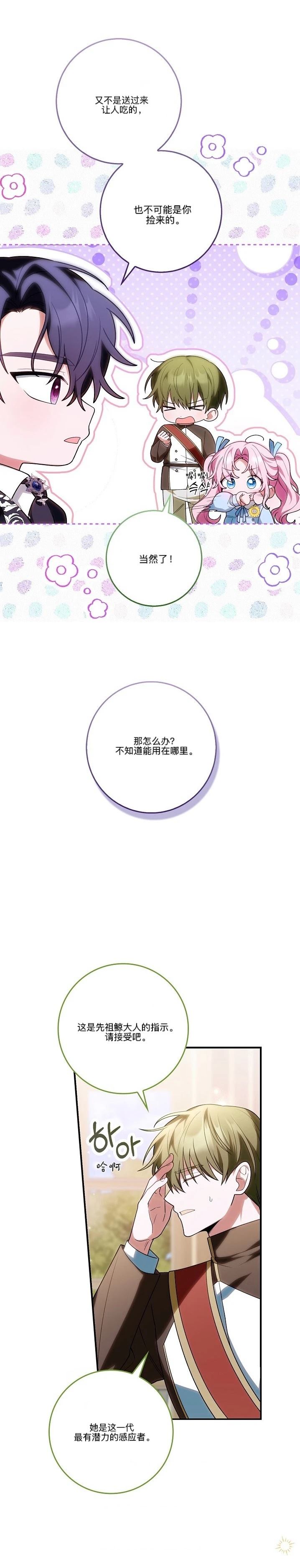 第1话10