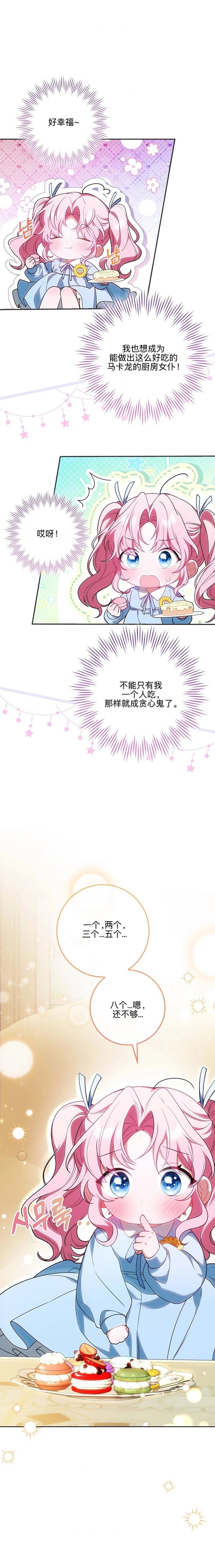第1话19