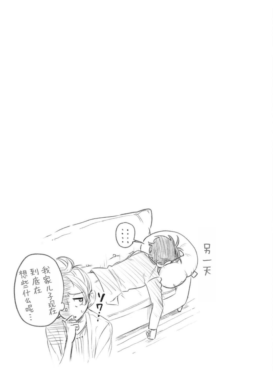 第1话40