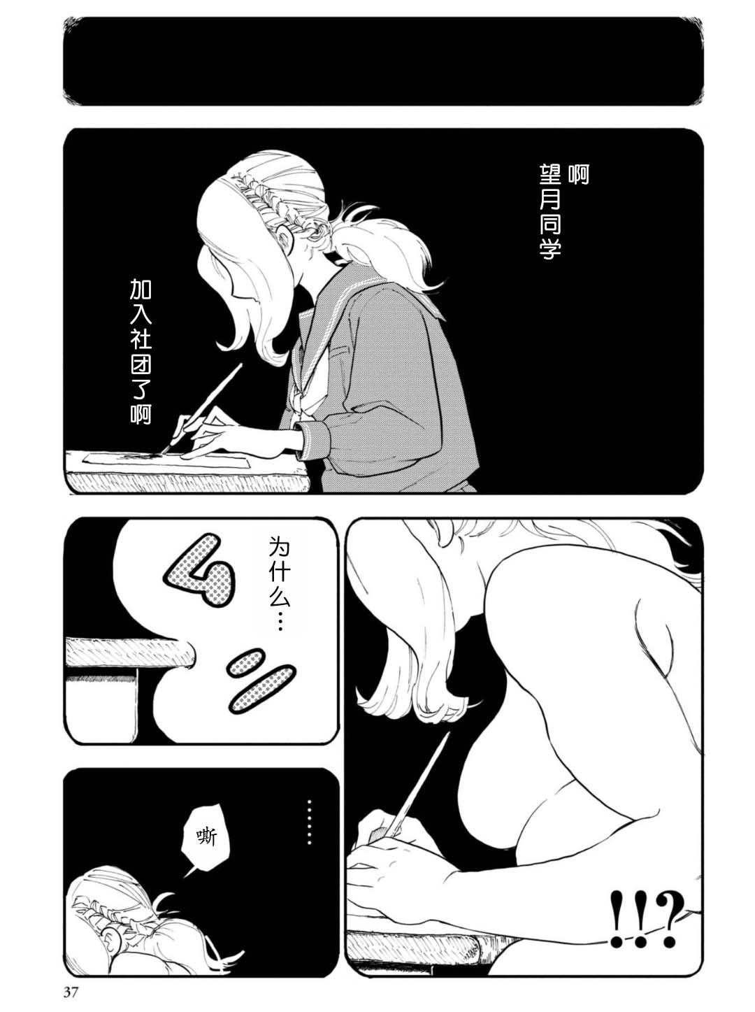 第1话36