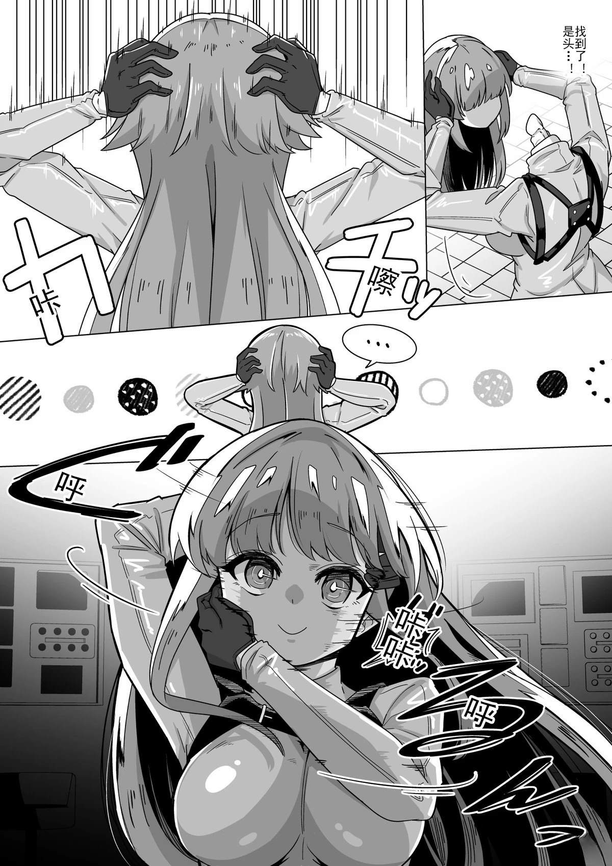 全一话8