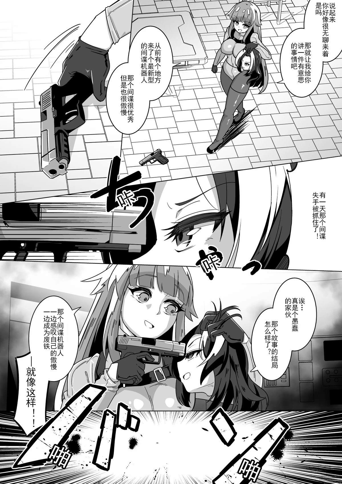 全一话10