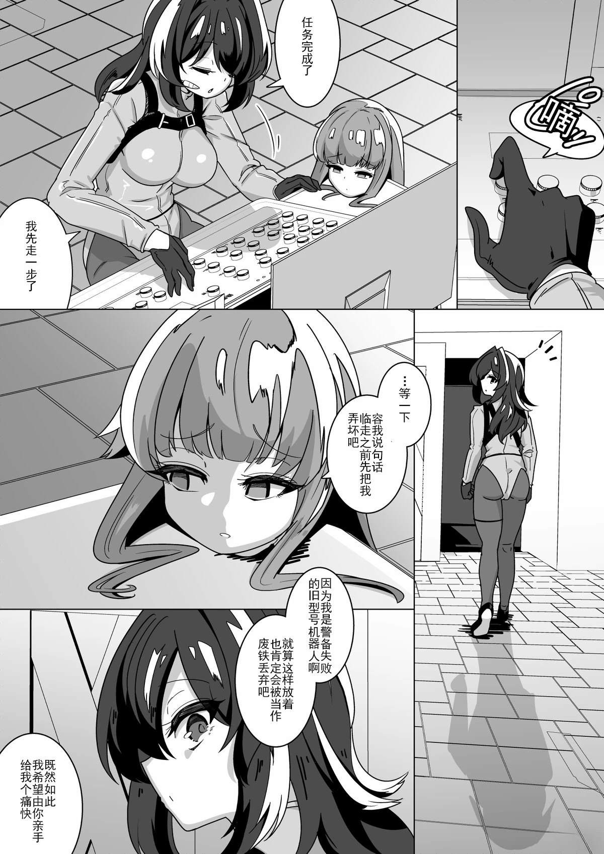 全一话14