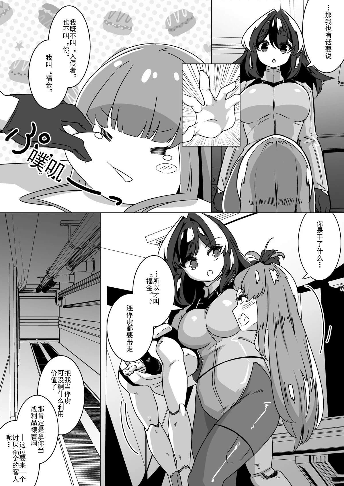 全一话15