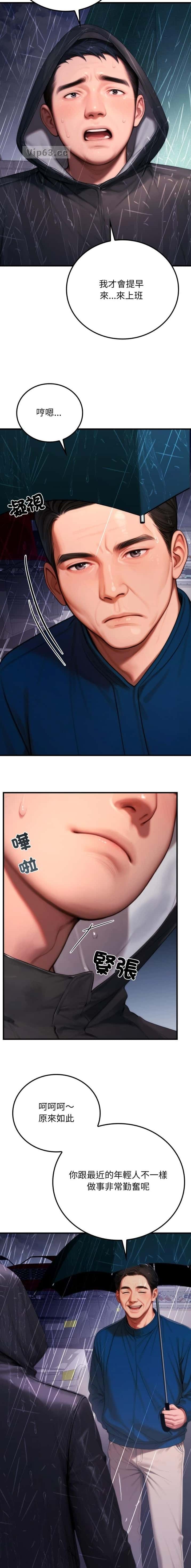 第44话2