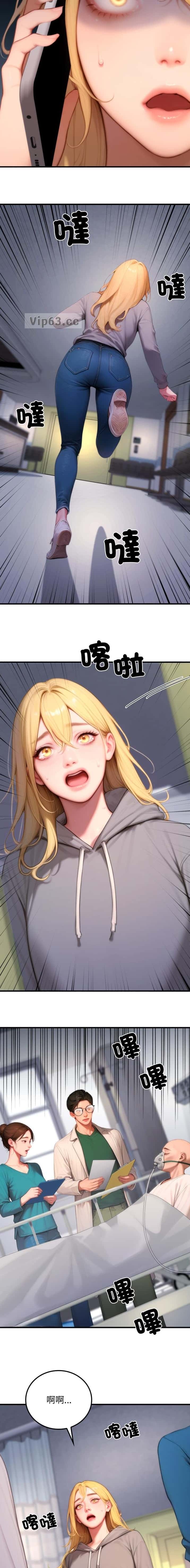 第44话6