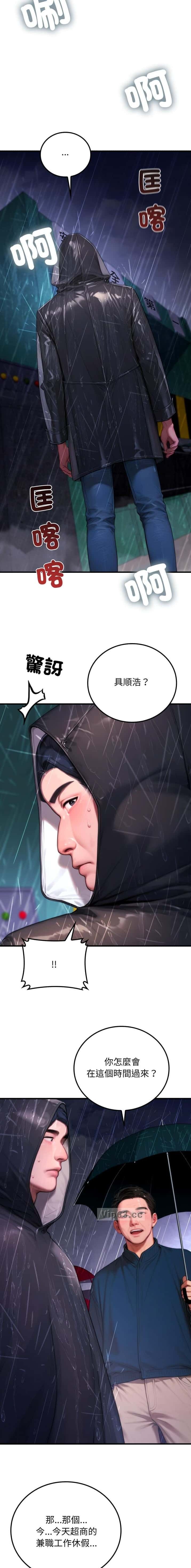 第44话1