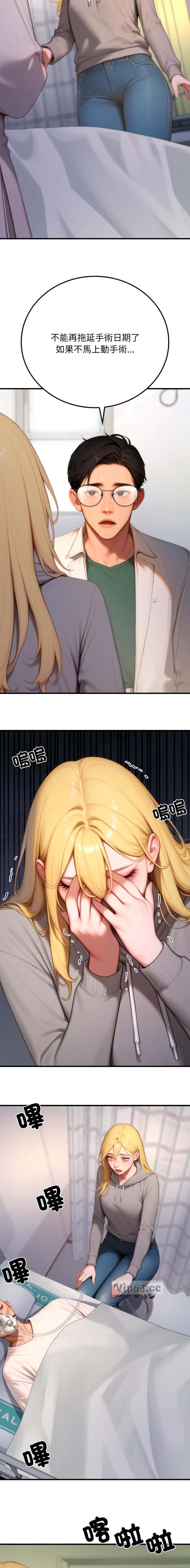 第44话7