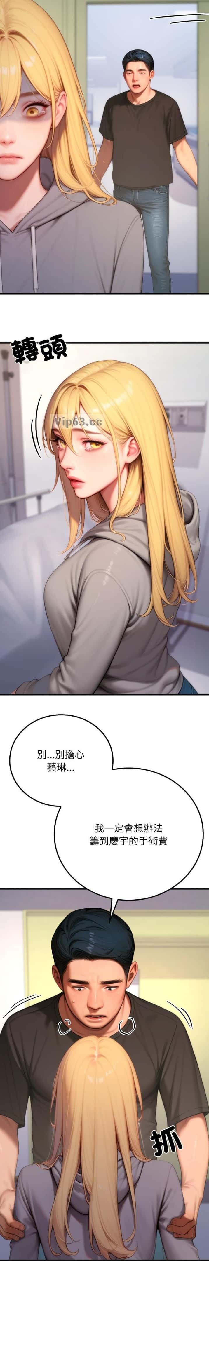 第44话8