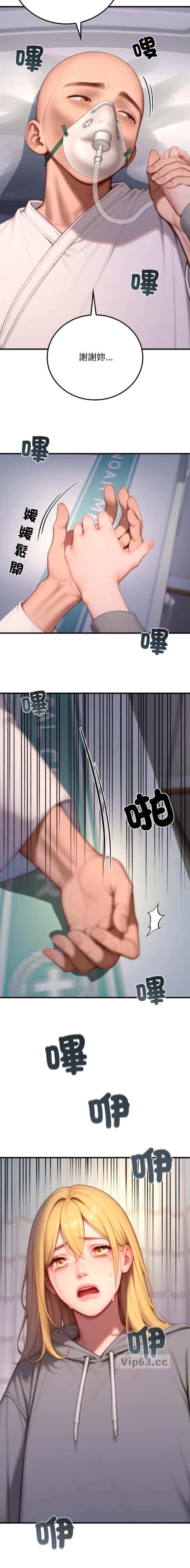第45话5