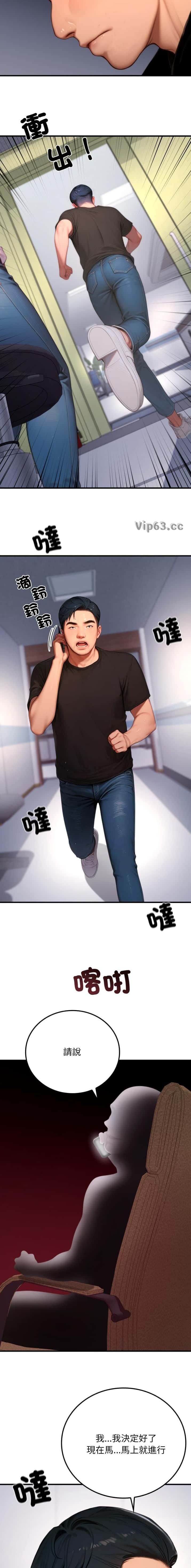 第45话1