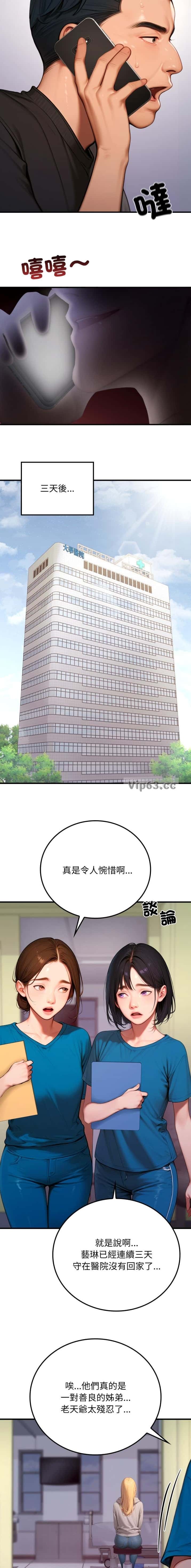 第45话2
