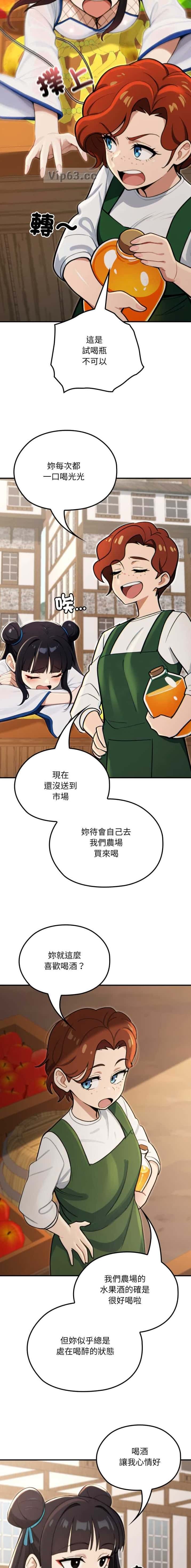 第36话7
