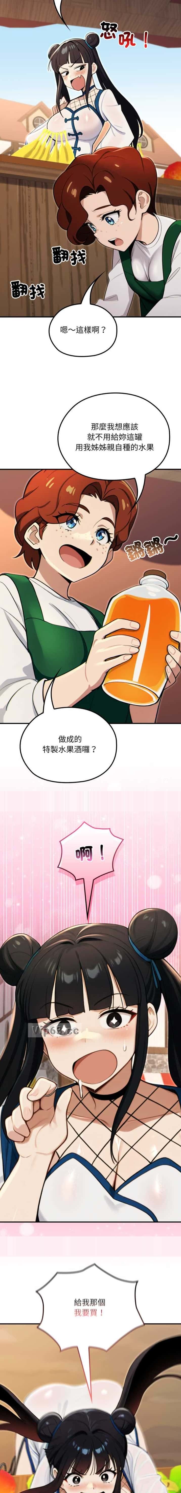 第36话6
