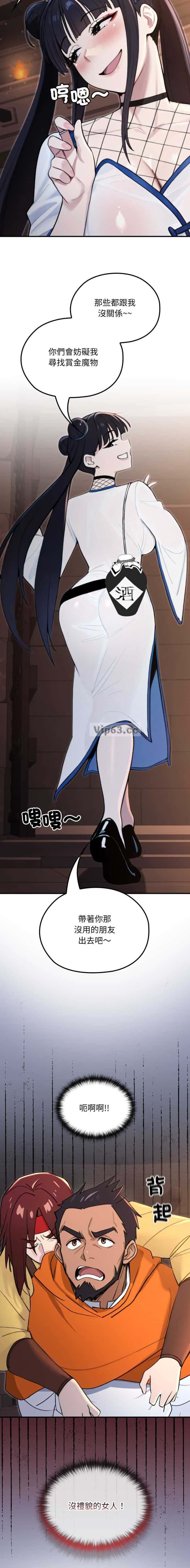 第36话4