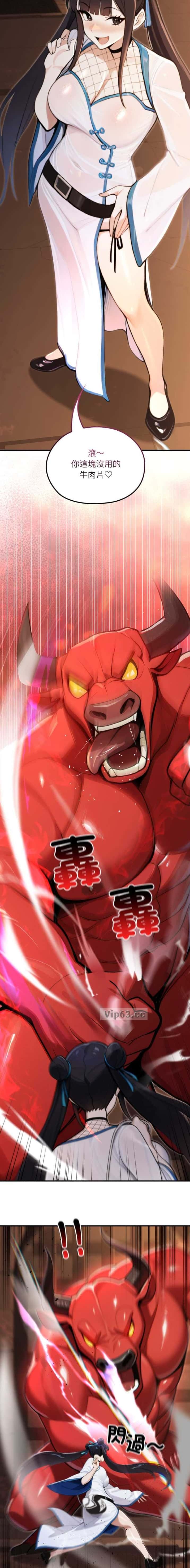 第36话1
