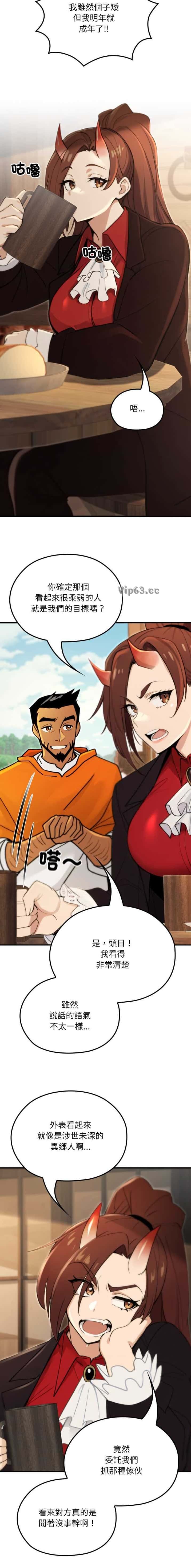 第36话9