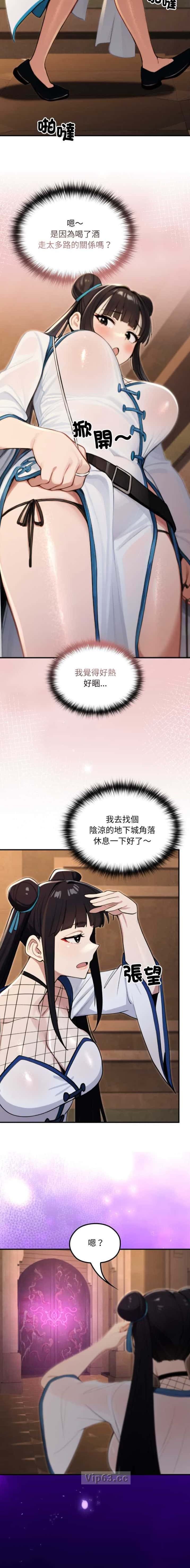 第37话5