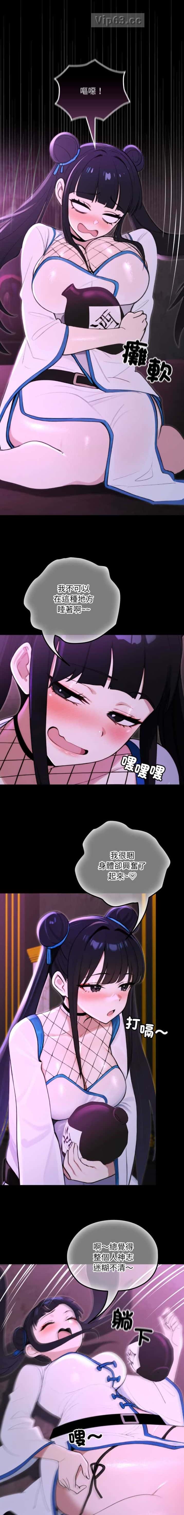 第37话8