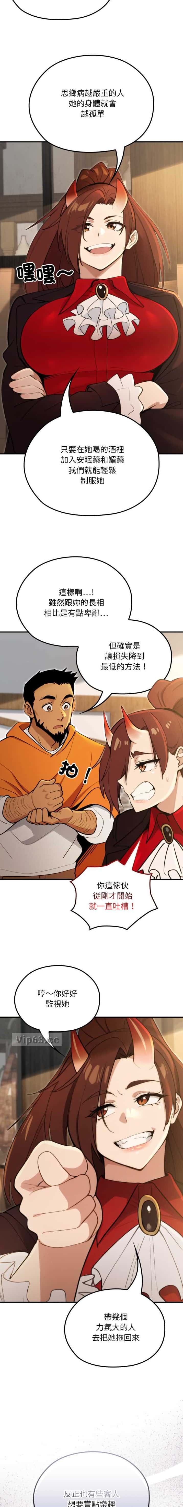 第37话2