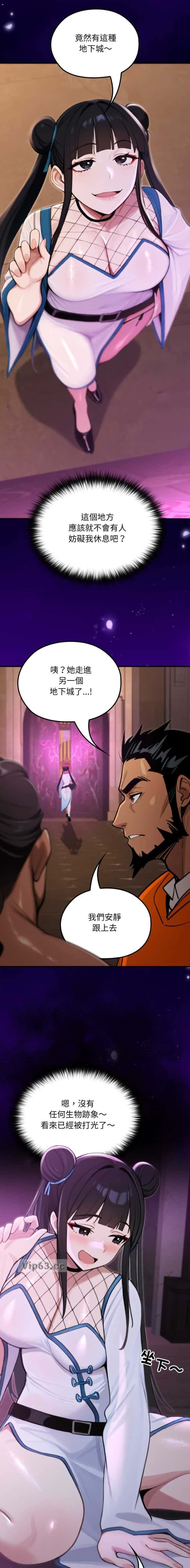 第37话6