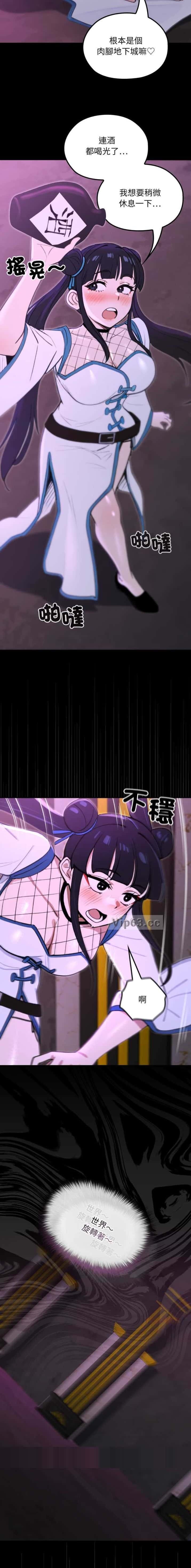 第37话7
