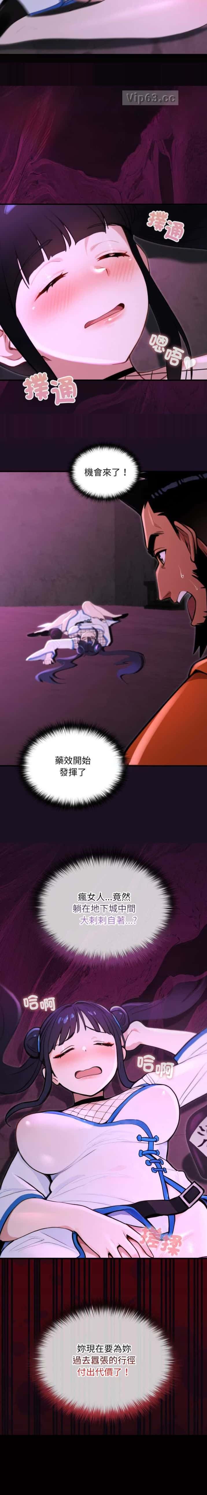 第37话9