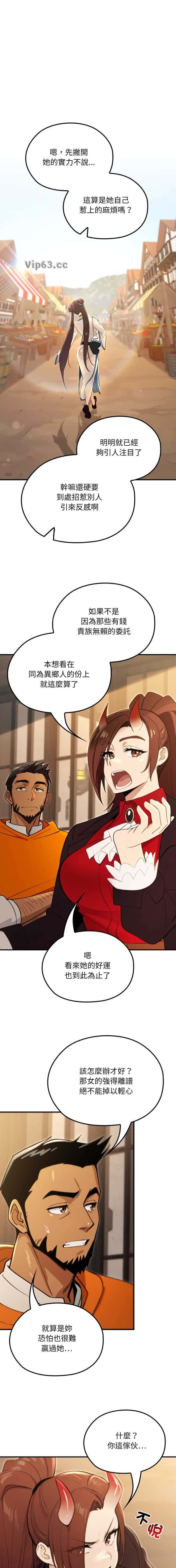 第37话0