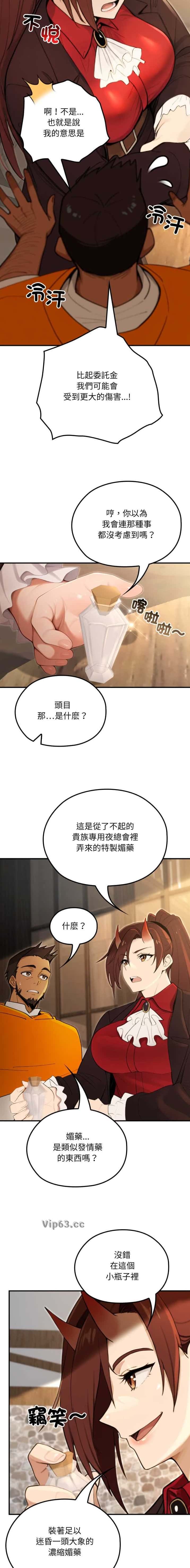 第37话1