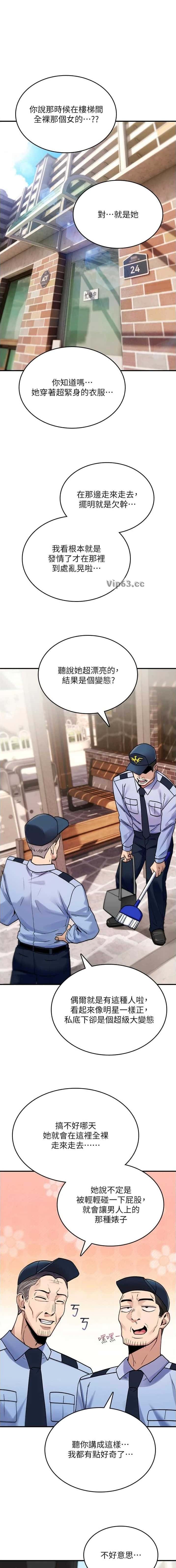 第45话0