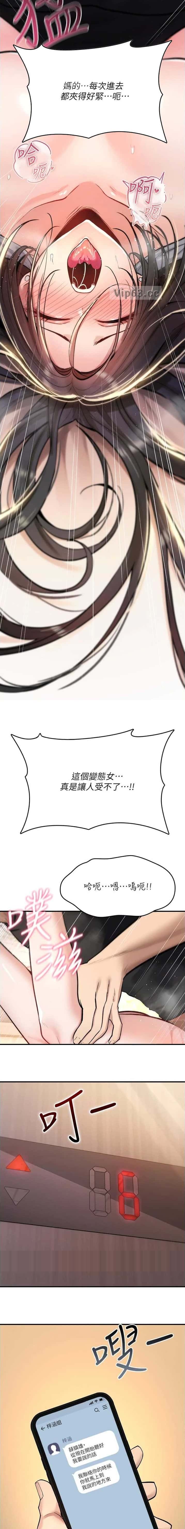 第45话2