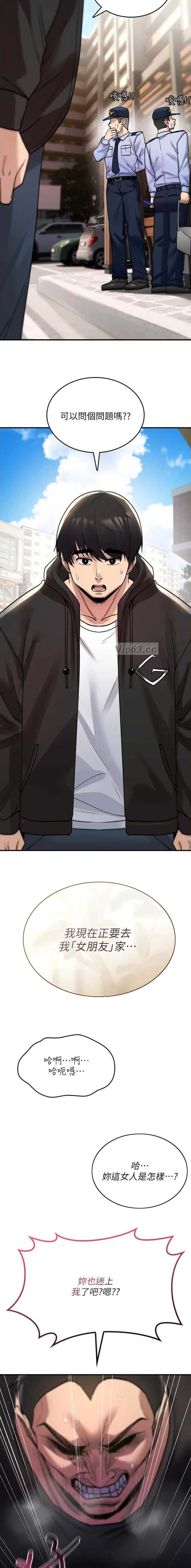 第45话1