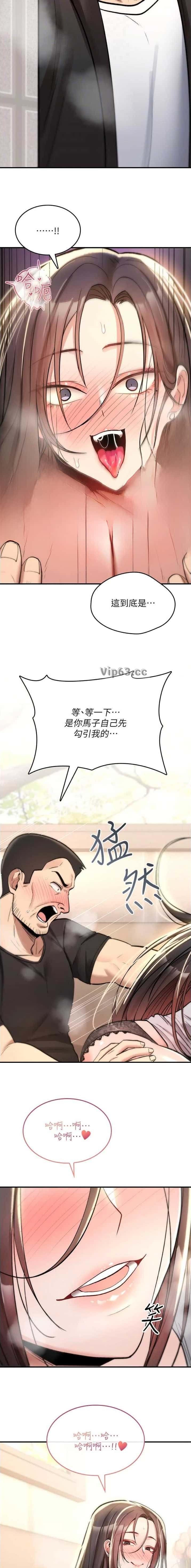 第46话1